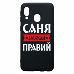 Samsung A40