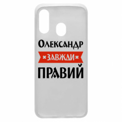Samsung A40