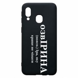 Samsung A40