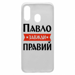 Samsung A40
