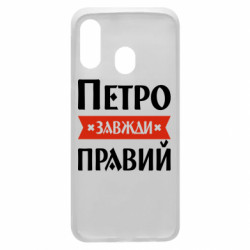 Samsung A40