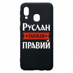 Samsung A40