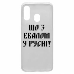 Samsung A40