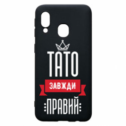 Samsung A40