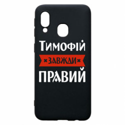 Samsung A40