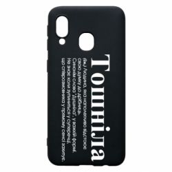 Samsung A40