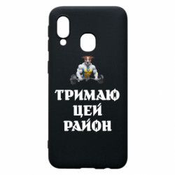 Samsung A40