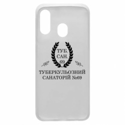 Samsung A40