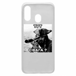 Samsung A40