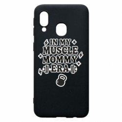 Чехол из раздела Спорт In my muscle mommy era для Samsung A40 - FATLINE Чехол из раздела Спорт In my muscle mommy era для Samsung A40