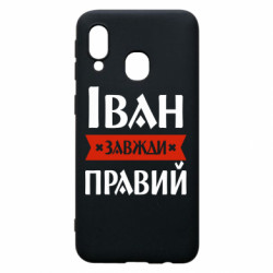 Samsung A40