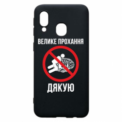 Samsung A40