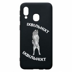 Samsung A40