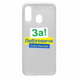 Samsung A40