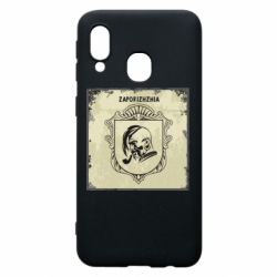 Чехол из раздела Коллекции Запорожье Old School для Samsung A40 - FATLINE Чехол из раздела Коллекции Запорожье Old School для Samsung A40