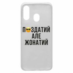 Samsung A40