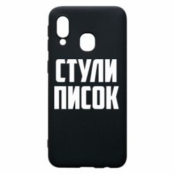 Samsung A40