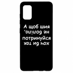 Samsung A41