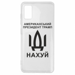 Samsung A41