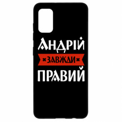 Samsung A41