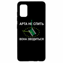 Samsung A41