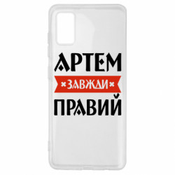 Samsung A41