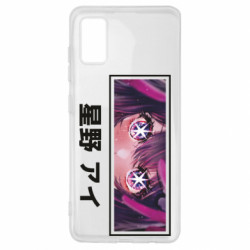 Samsung A41