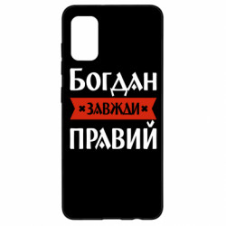 Samsung A41