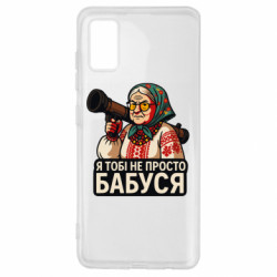 Samsung A41