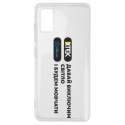 Samsung A41
