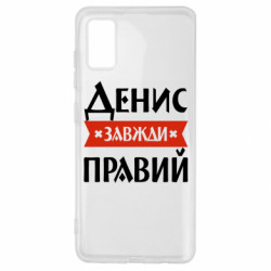 Samsung A41