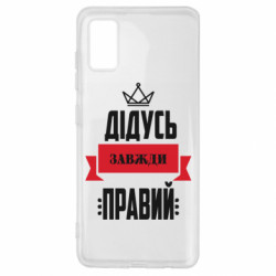 Samsung A41