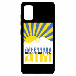 Samsung A41