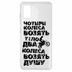 Samsung A41