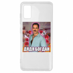 Samsung A41