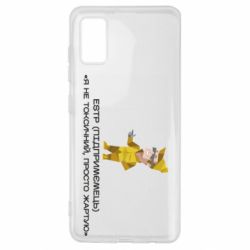 Samsung A41