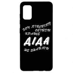 Samsung A41
