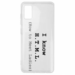 Чехол из раздела Программистам I know html для Samsung A41 - FATLINE Чехол из раздела Программистам I know html для Samsung A41