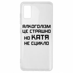 Samsung A41
