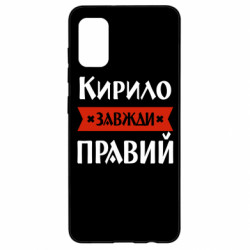 Samsung A41
