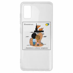 Samsung A41