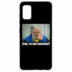 Samsung A41