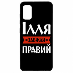 Samsung A41