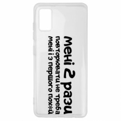 Samsung A41