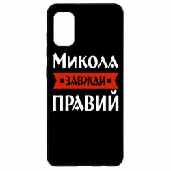 Samsung A41
