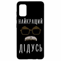 Samsung A41