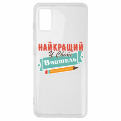 Samsung A41