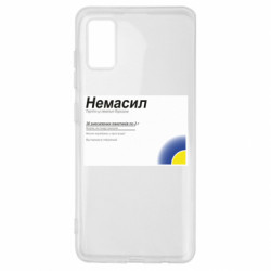 Samsung A41