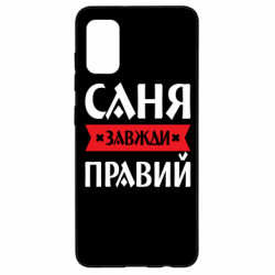 Samsung A41