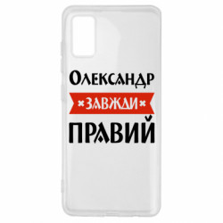 Samsung A41